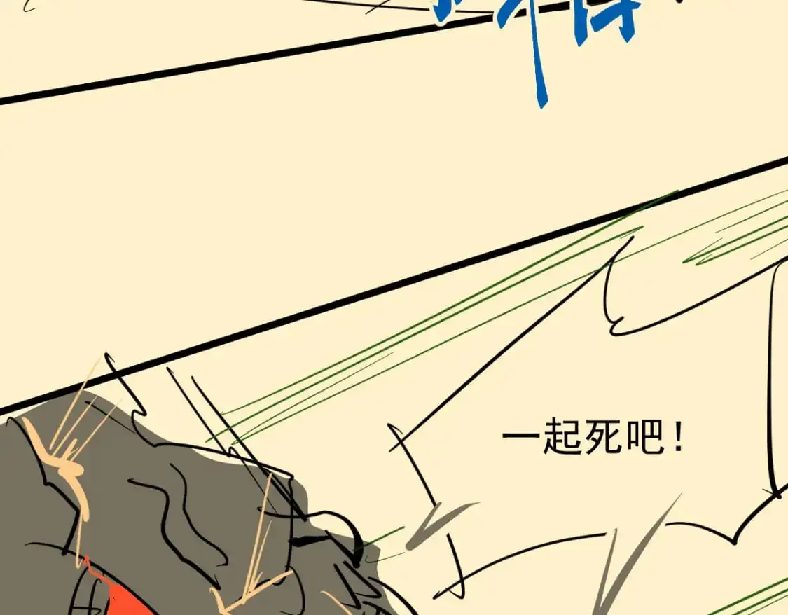 第128话 水厂阻击战（下） 第205页