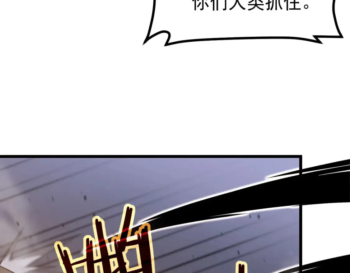 第129话 功不可没 第10页