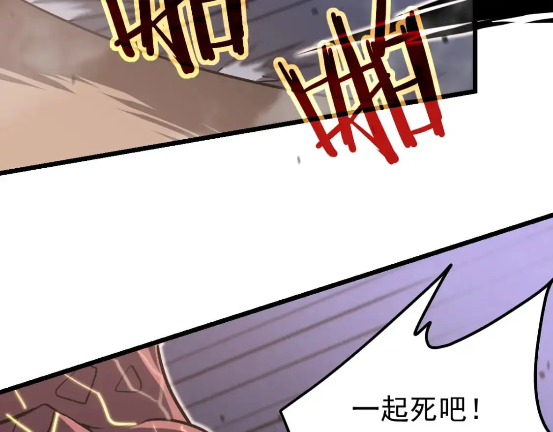 第129话 功不可没 第11页