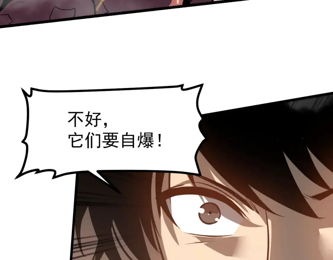 第129话 功不可没 第13页