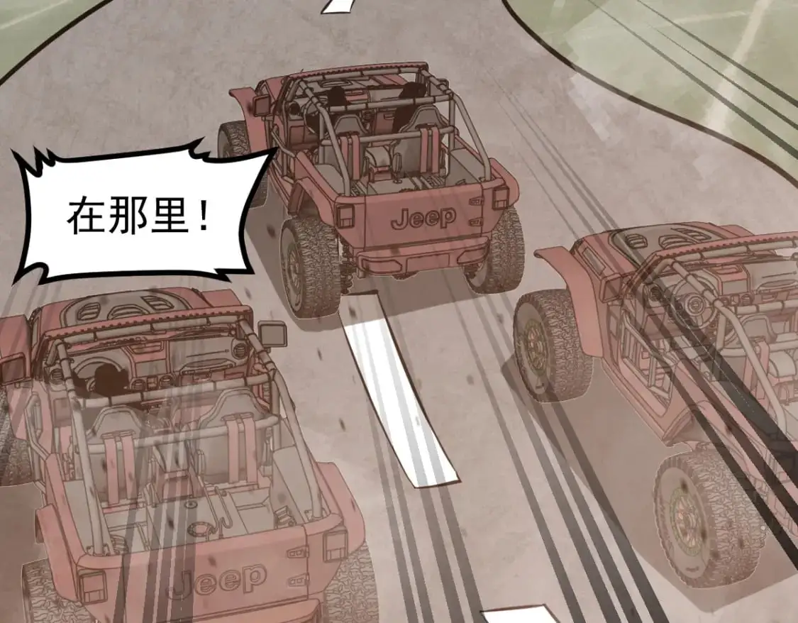 第129话 功不可没 第25页