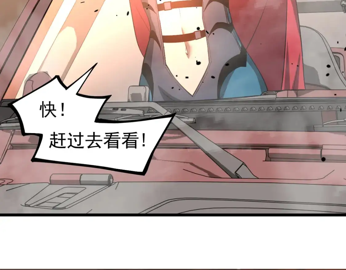 第129话 功不可没 第28页