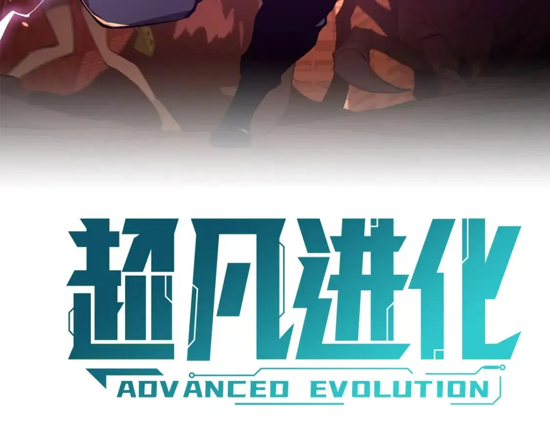 第129话 功不可没 第31页