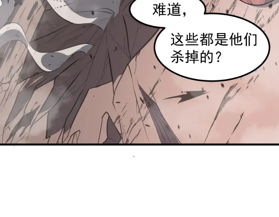 第129话 功不可没 第40页