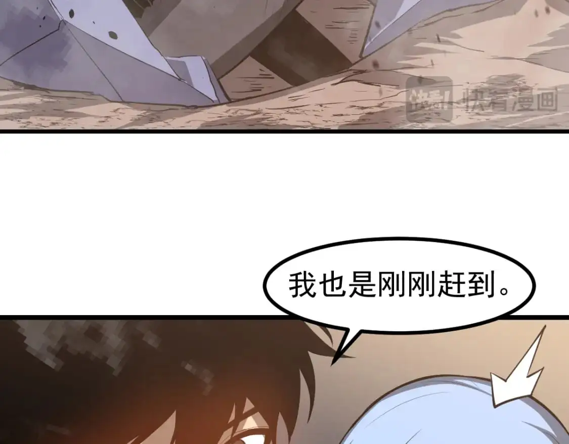 第129话 功不可没 第52页
