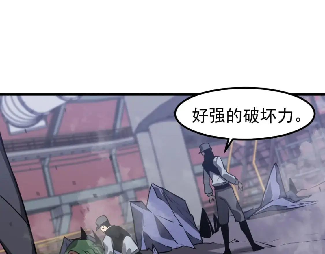 第129话 功不可没 第74页