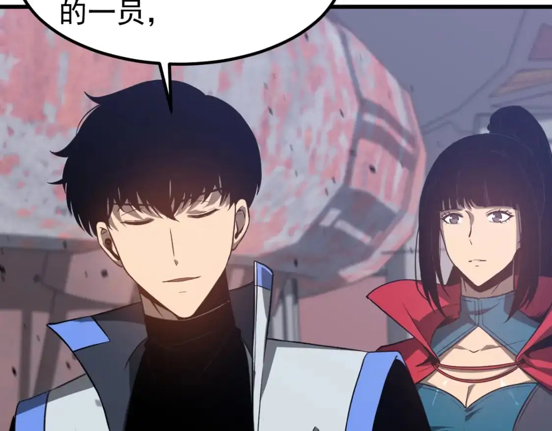 第129话 功不可没 第97页