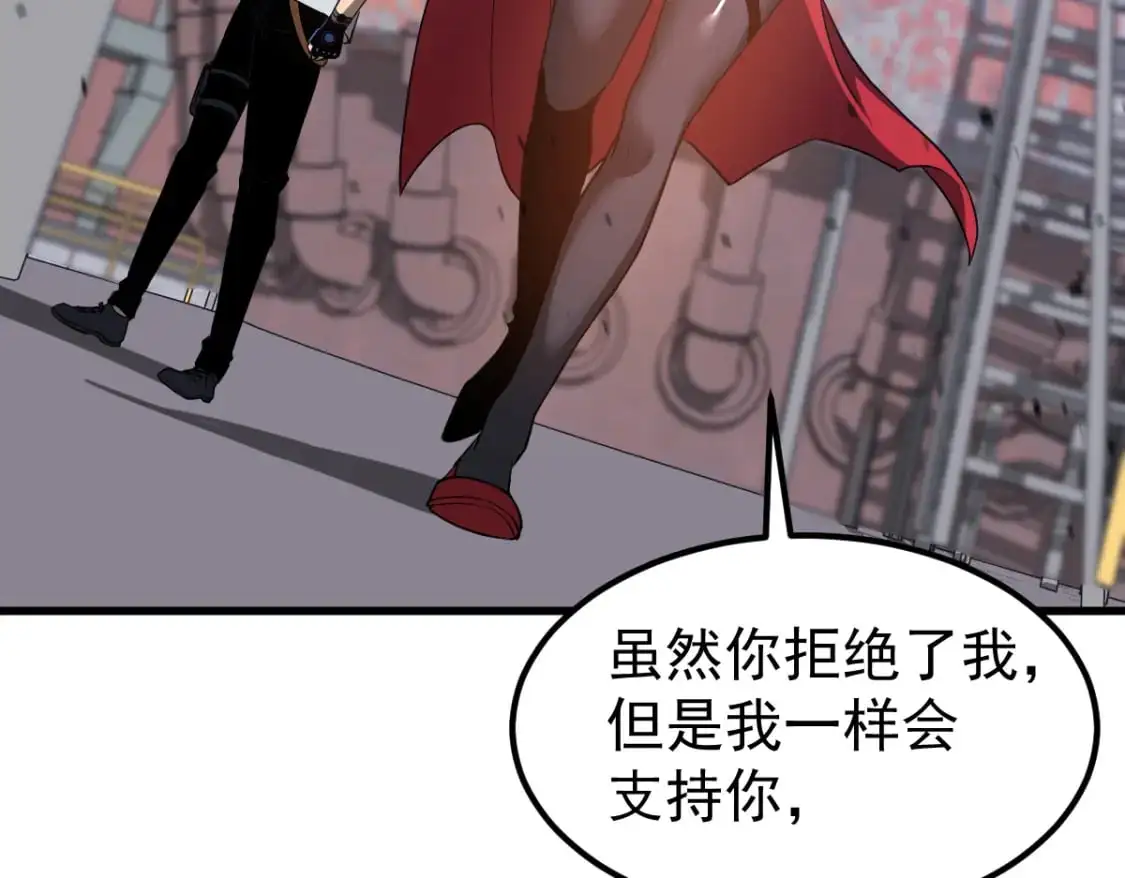 第129话 功不可没 第105页
