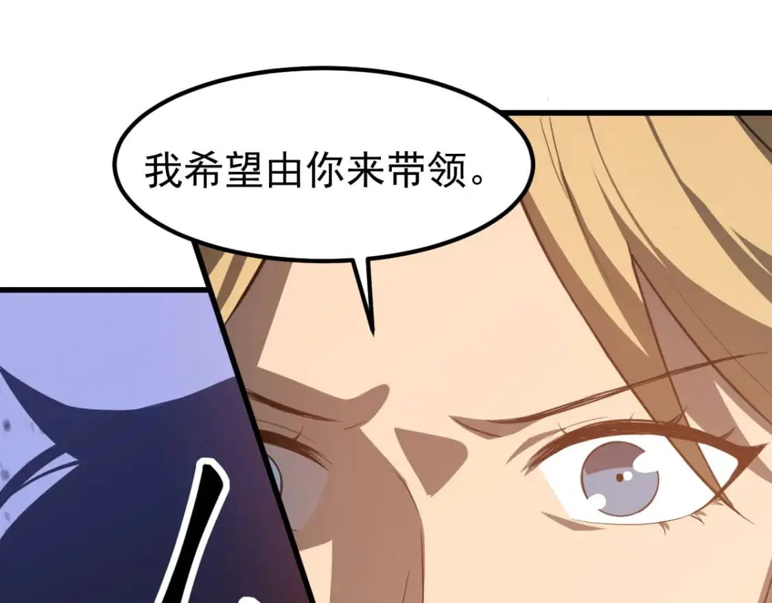 第130话 出任魁首 第1页