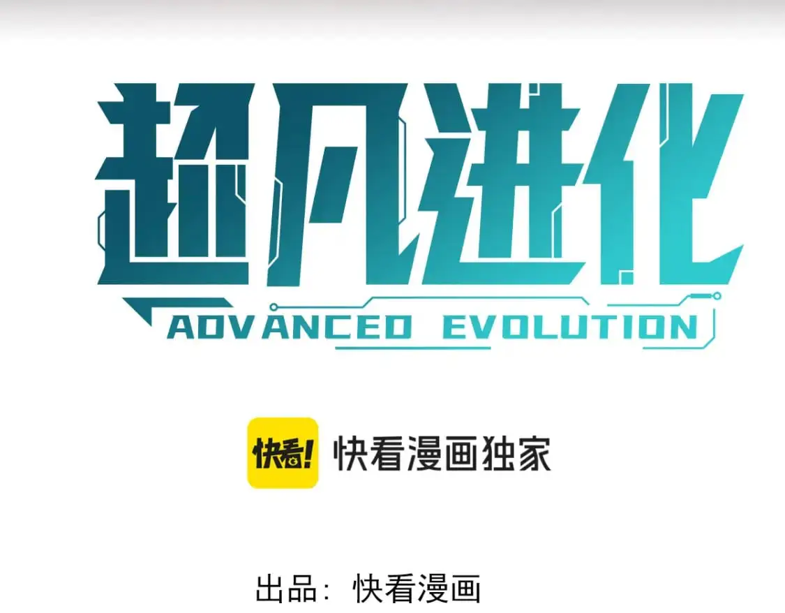 第130话 出任魁首 第6页