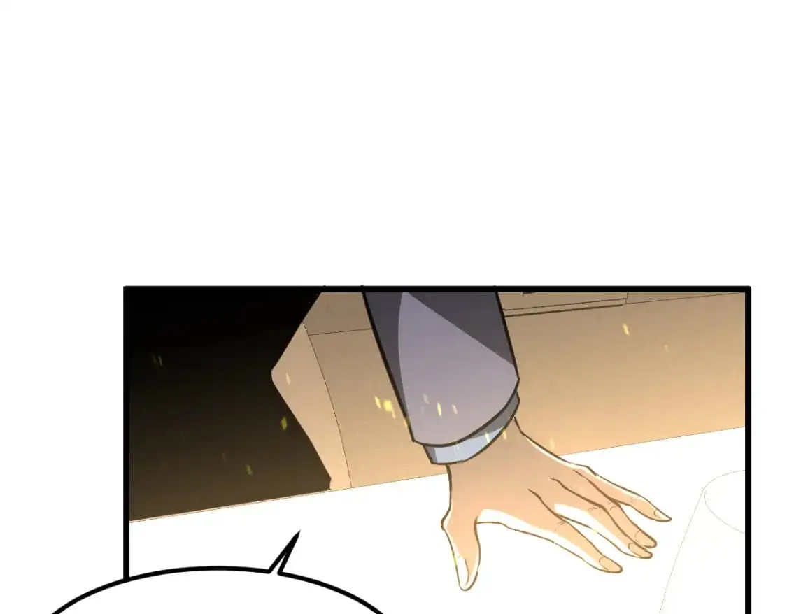 第130话 出任魁首 第25页