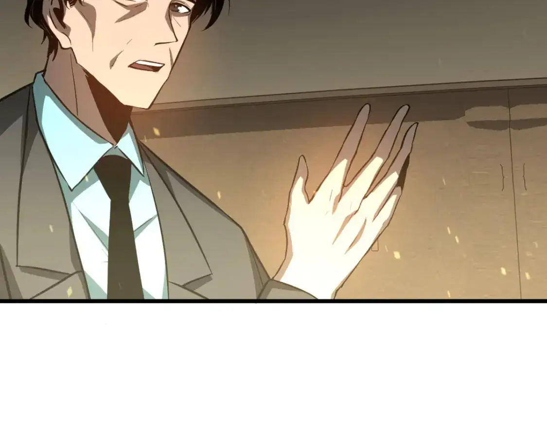 第130话 出任魁首 第45页