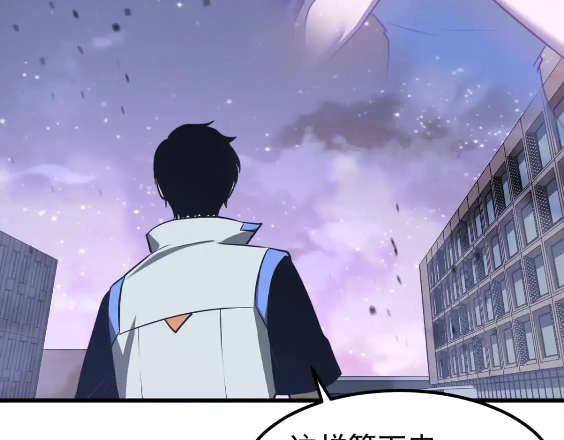第130话 出任魁首 第108页