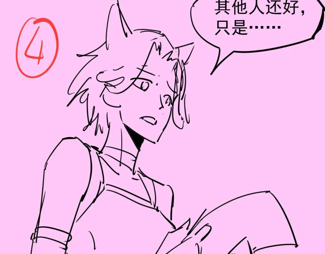 第130话 出任魁首 第144页