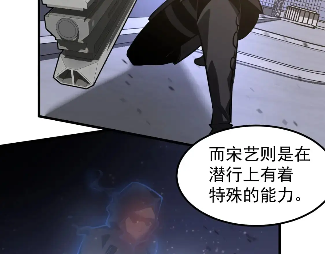 第131话 重组龙牙！ 第17页