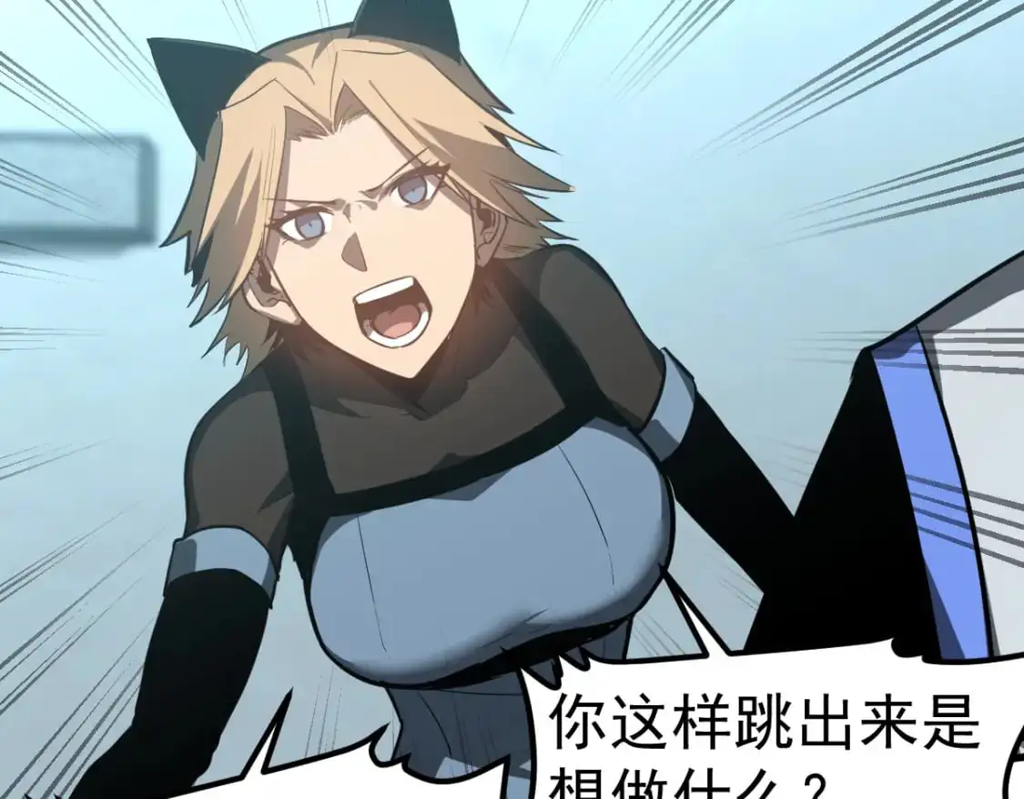 第131话 重组龙牙！ 第74页