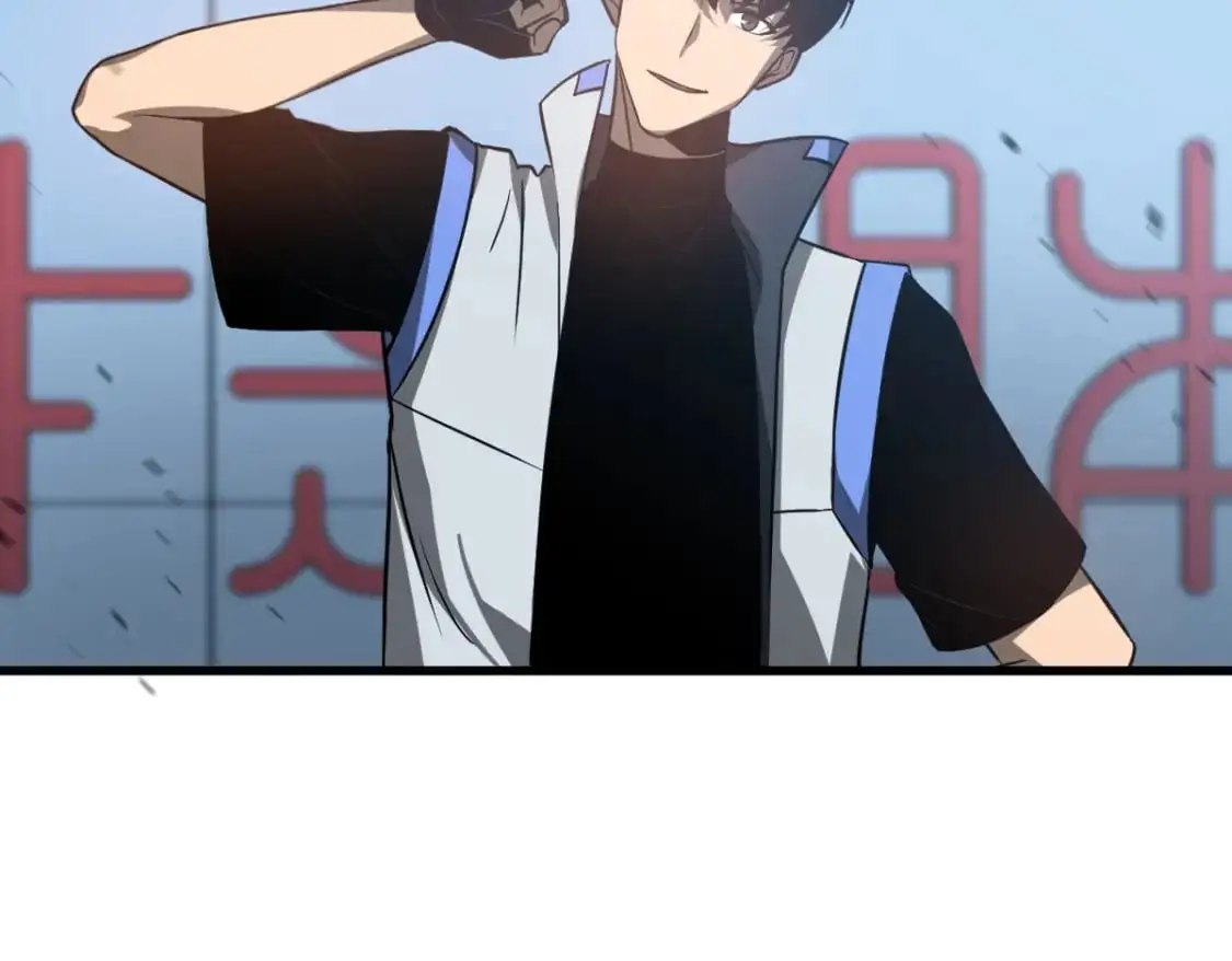 第131话 重组龙牙！ 第117页