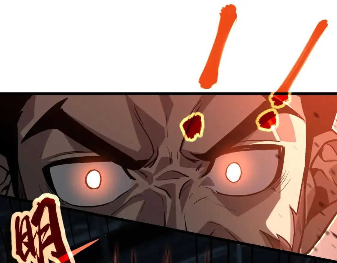 第131话 重组龙牙！ 第118页