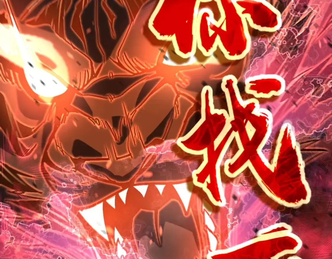第131话 重组龙牙！ 第120页