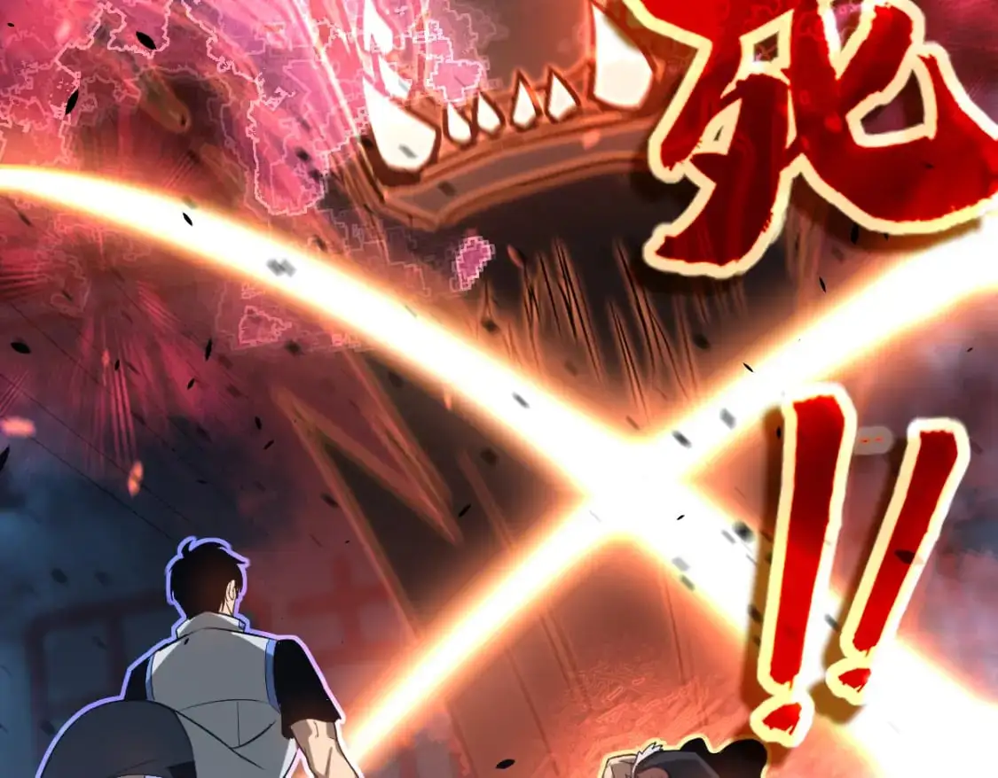 第131话 重组龙牙！ 第121页