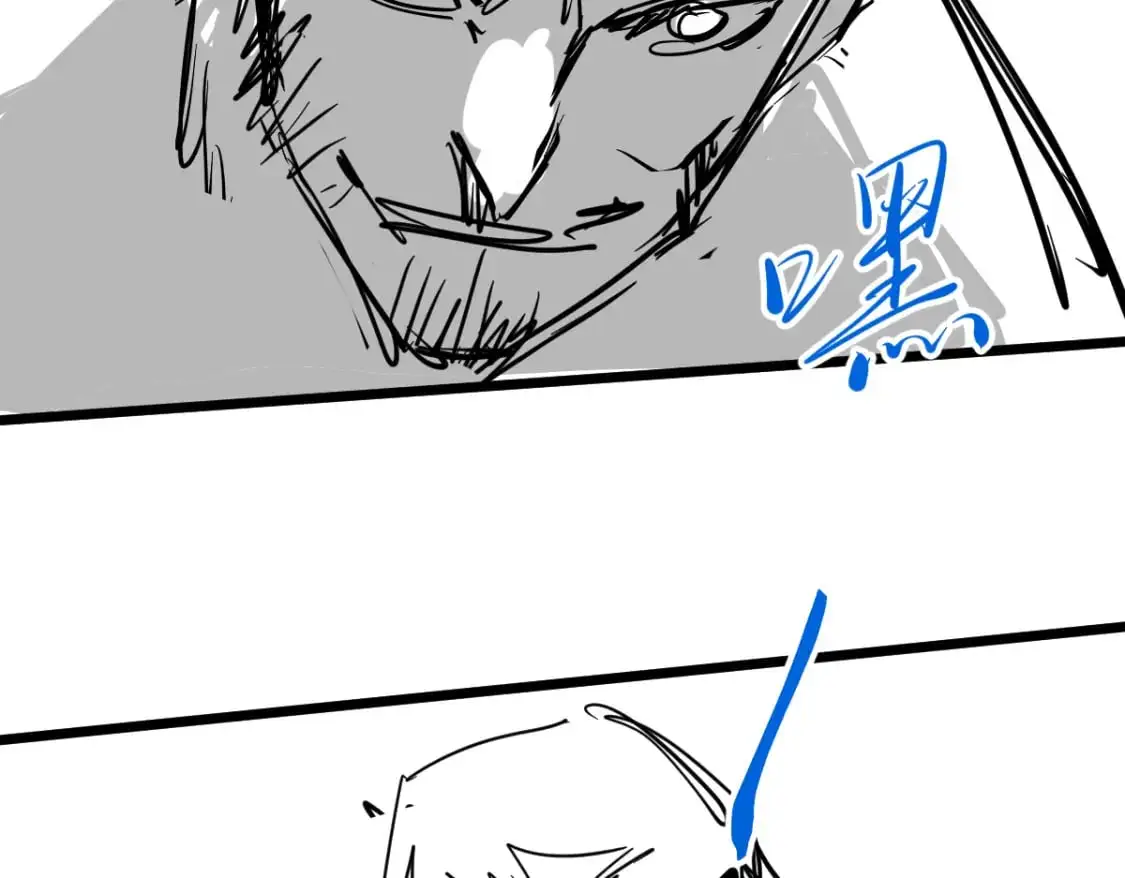 第131话 重组龙牙！ 第125页