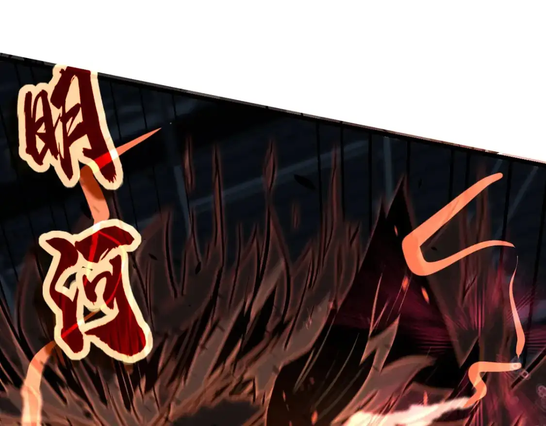 第132话 明河VS张虎 第1页