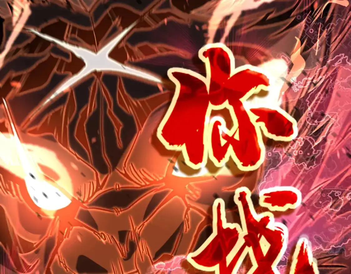 第132话 明河VS张虎 第2页