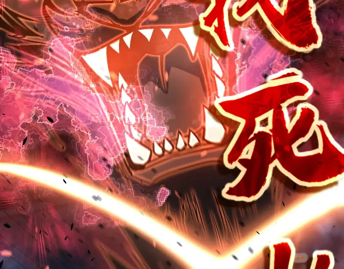 第132话 明河VS张虎 第3页