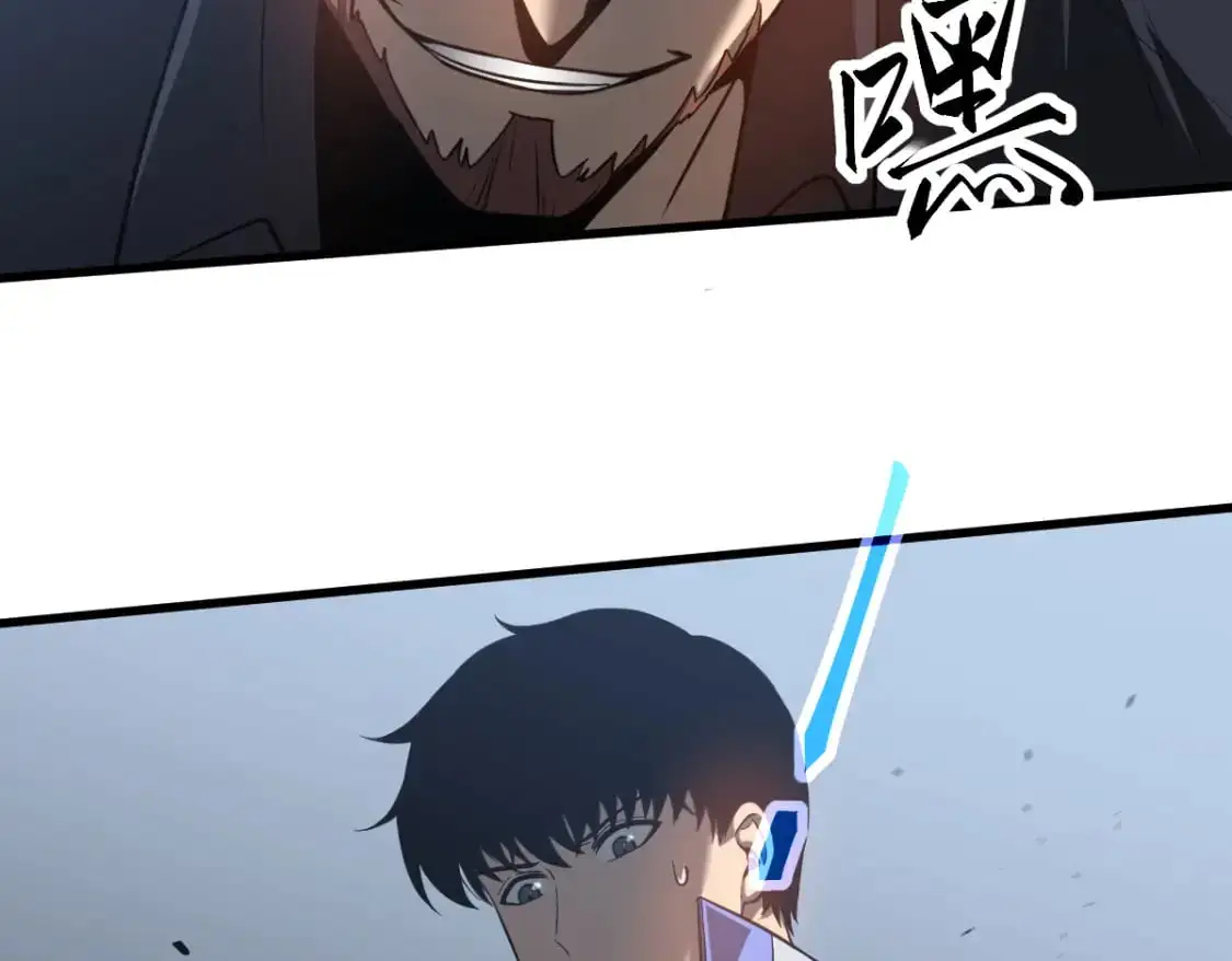 第132话 明河VS张虎 第24页