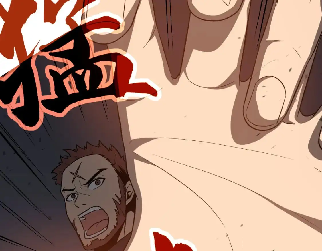 第132话 明河VS张虎 第31页