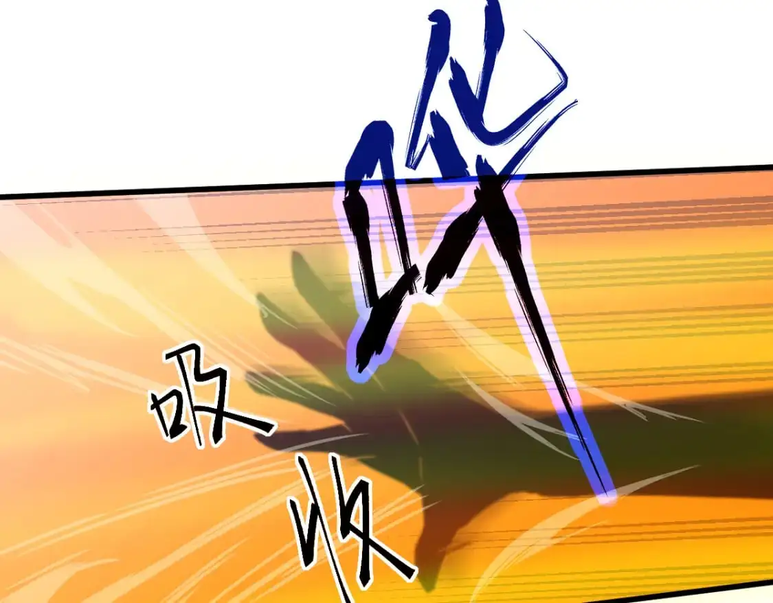 第132话 明河VS张虎 第39页