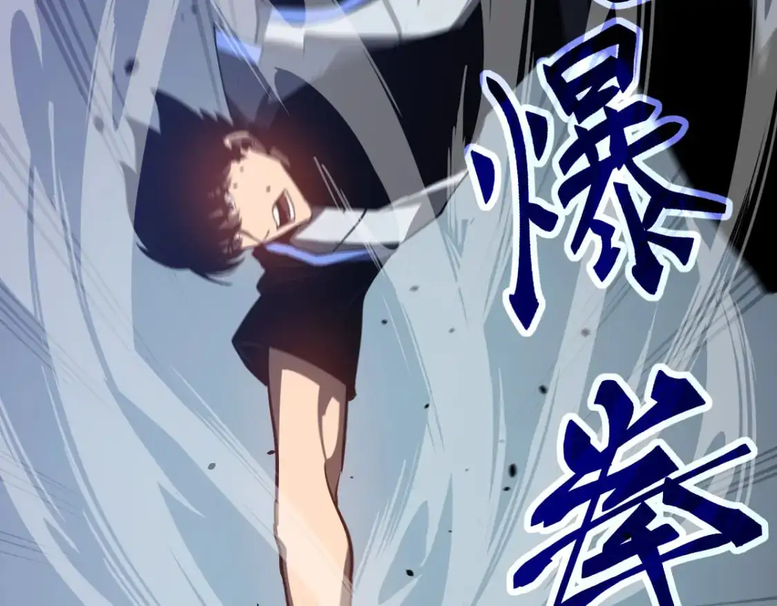第132话 明河VS张虎 第46页