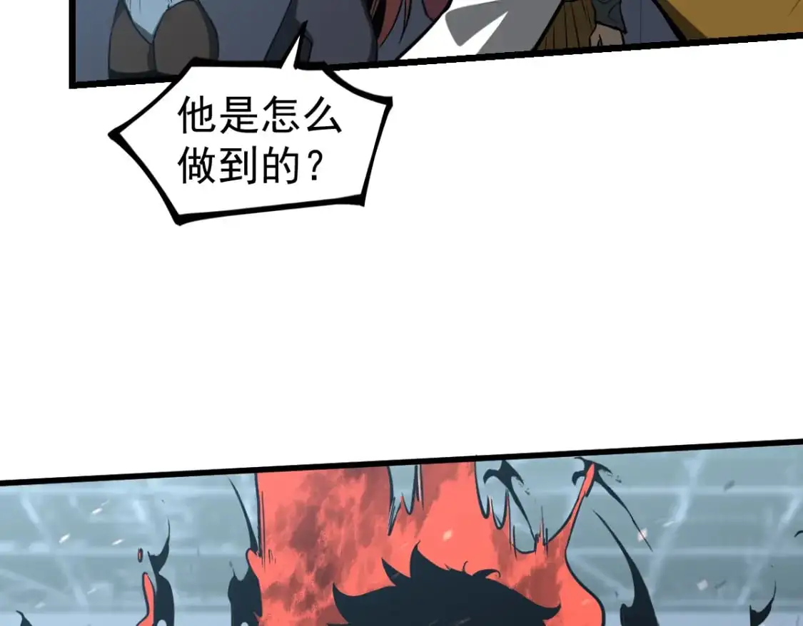 第132话 明河VS张虎 第53页