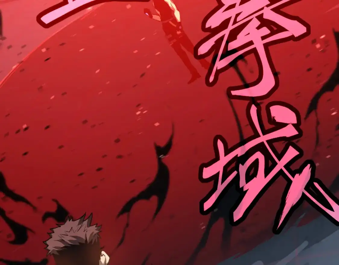 第132话 明河VS张虎 第58页