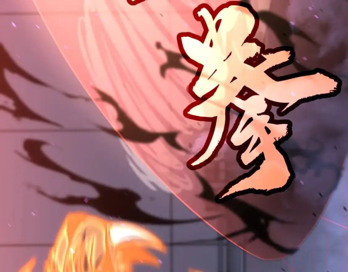 第132话 明河VS张虎 第67页
