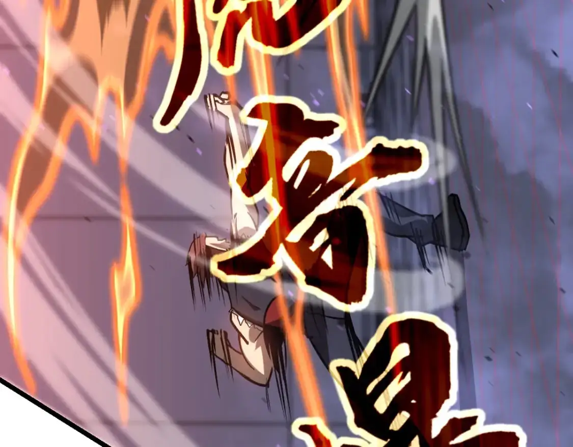 第132话 明河VS张虎 第69页