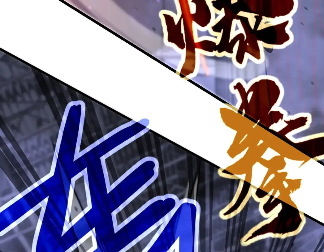 第132话 明河VS张虎 第70页
