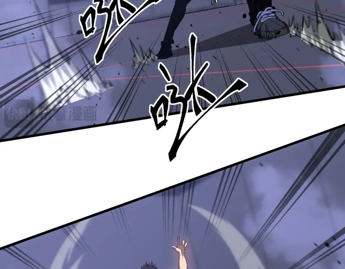 第132话 明河VS张虎 第74页