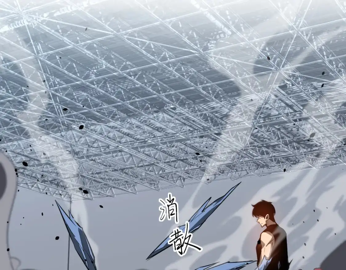 第133话 收服张虎 龙牙重组 第8页