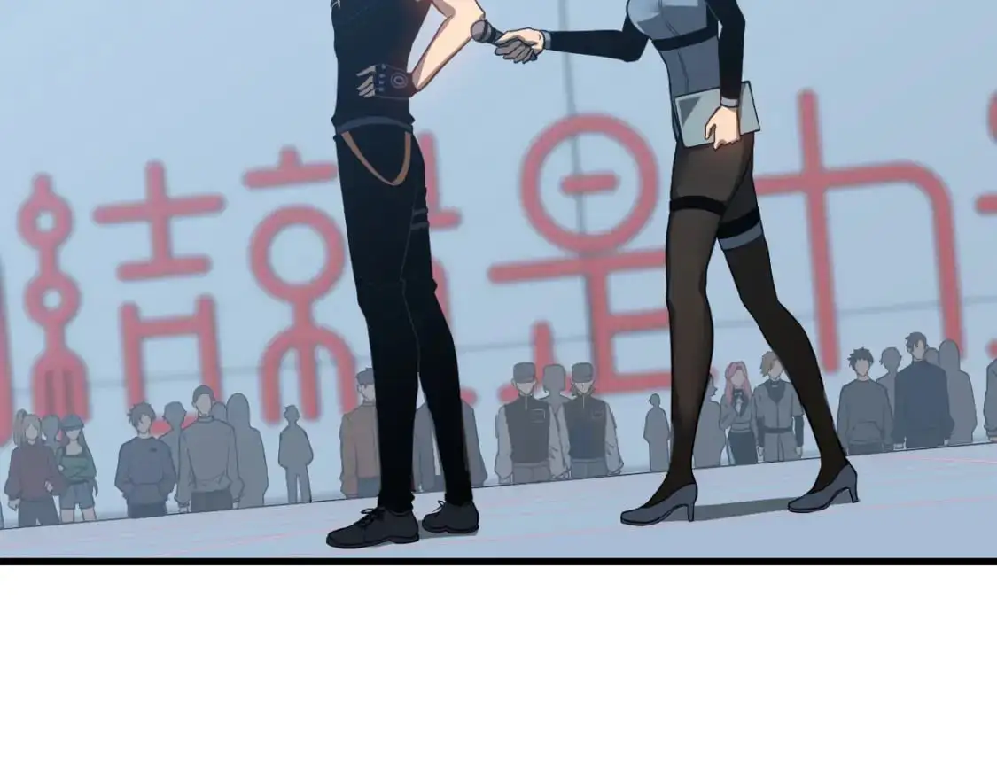 第133话 收服张虎 龙牙重组 第75页