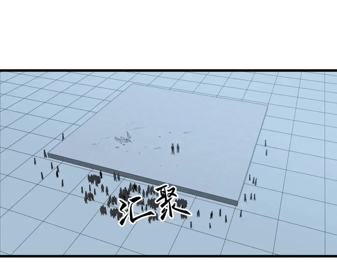 第133话 收服张虎 龙牙重组 第76页