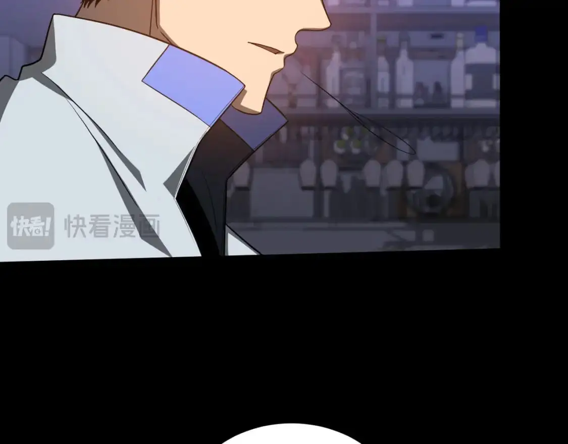 第134话 临时首领？ 第21页