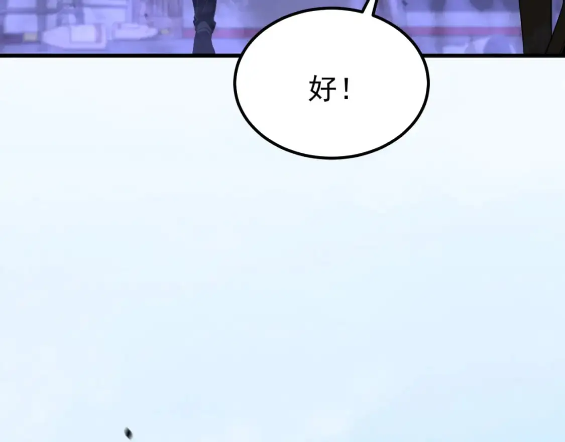 第134话 临时首领？ 第25页