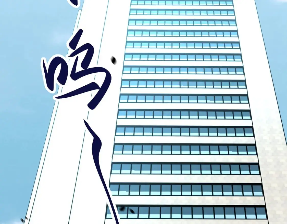 第134话 临时首领？ 第27页