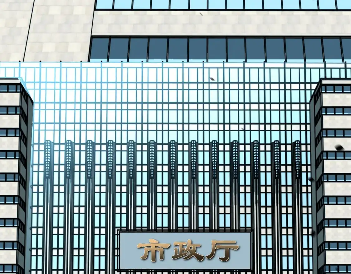 第134话 临时首领？ 第29页