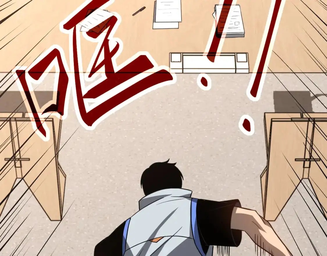第134话 临时首领？ 第61页