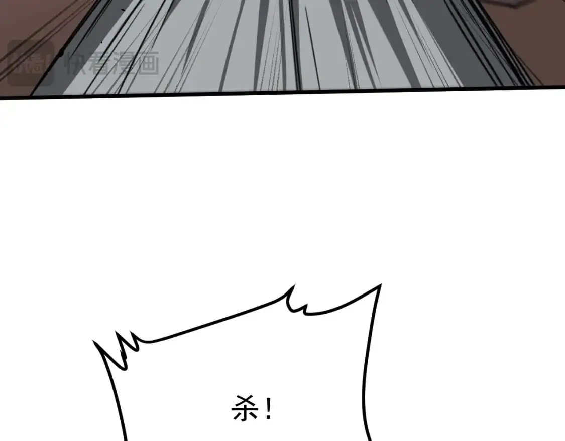 第134话 临时首领？ 第78页