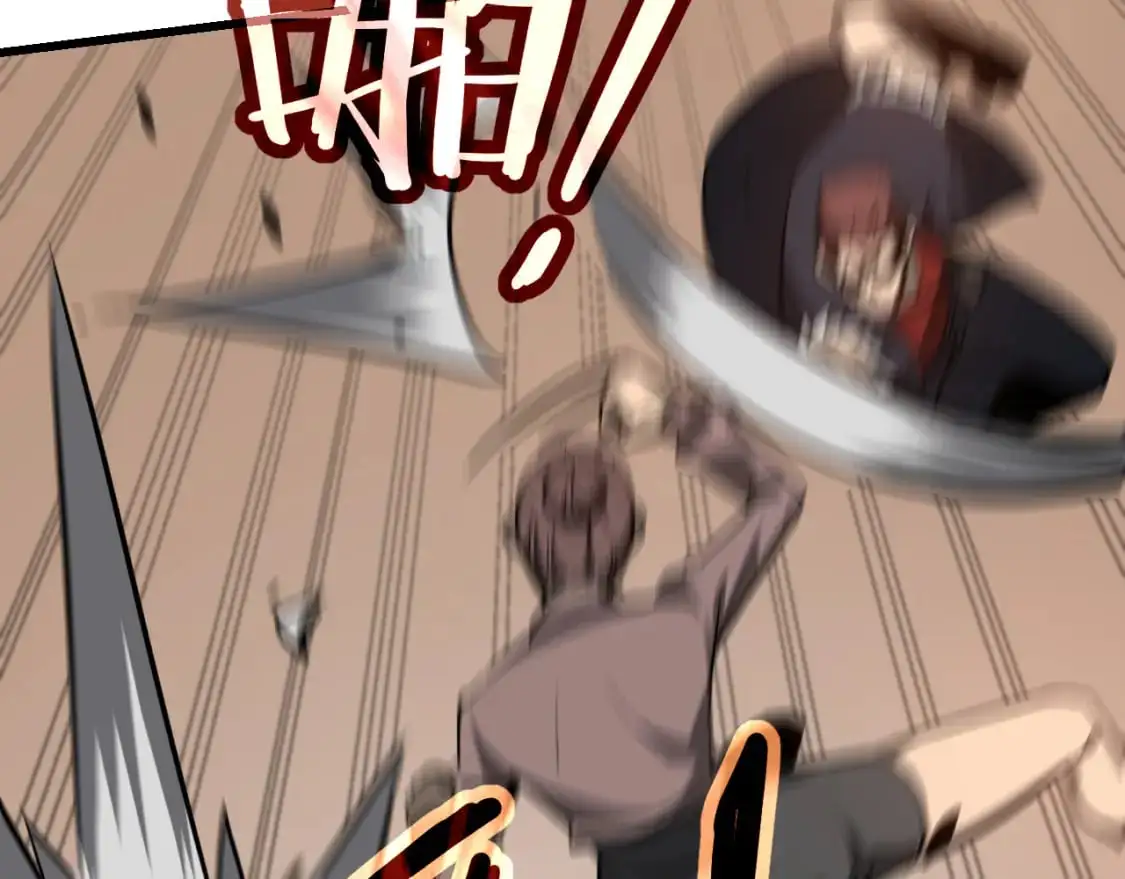 第134话 临时首领？ 第85页