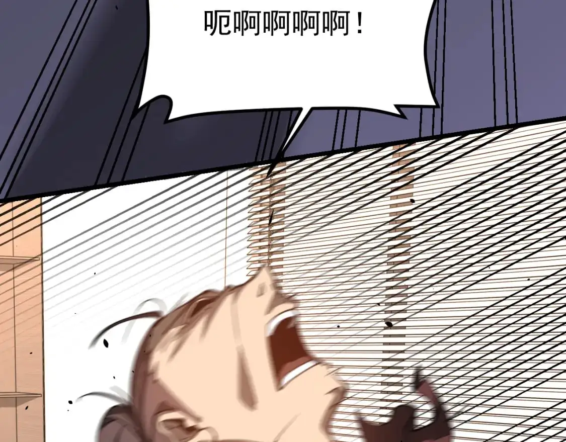 第134话 临时首领？ 第102页