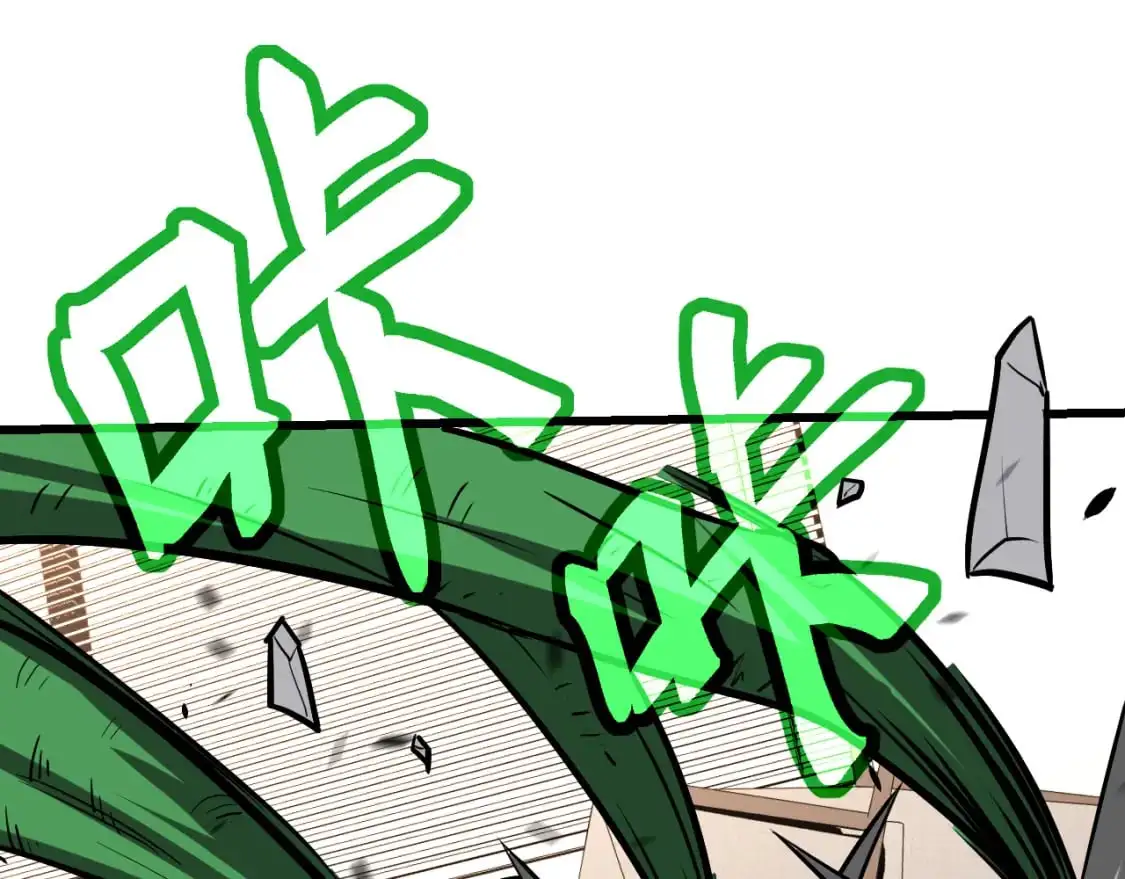 第134话 临时首领？ 第104页